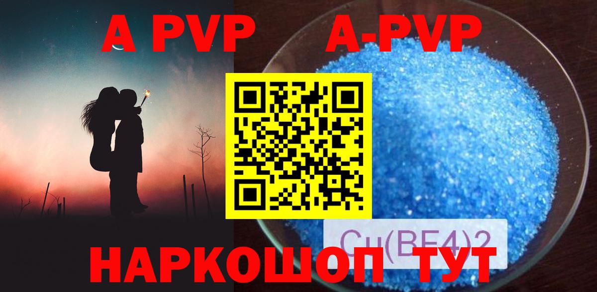 Alfa_PVP крисы CK Арсеньев