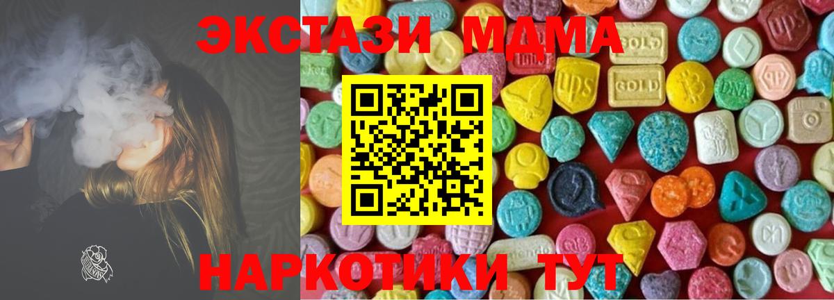Ecstasy Philipp Plein  Вход с VPN  ЭКСТАЗИ  Арсеньев  Экстази Philipp Plein 