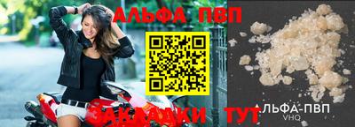 бутират Лесосибирск