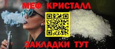 метадон Ливны