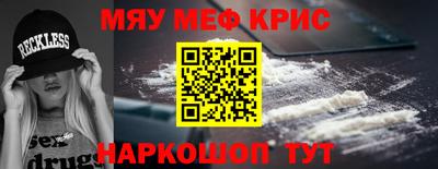 бутират Лесосибирск