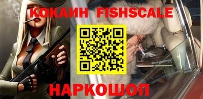 метадон Ливны
