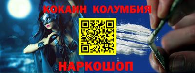 метадон Ливны