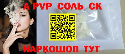 бутират Лесосибирск