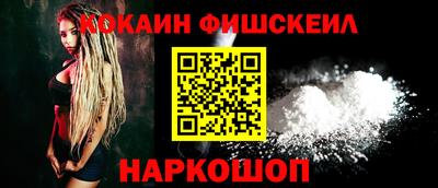 бутират Лесосибирск