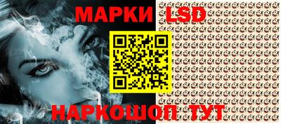 гашишное масло Ликино-Дулёво