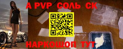 бутират Лесосибирск
