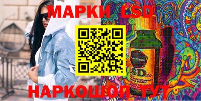 бутират Лесосибирск