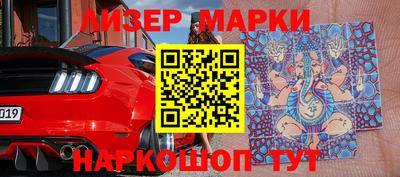 бутират Лесосибирск