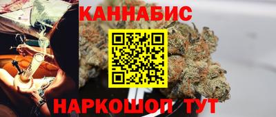 гашишное масло Ликино-Дулёво