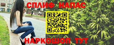 гашишное масло Ликино-Дулёво