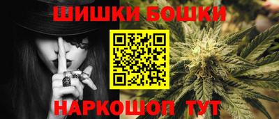 бутират Лесосибирск