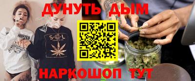 бутират Лесосибирск