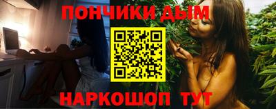 бутират Лесосибирск