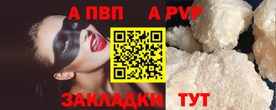 бутират Лесосибирск