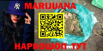 гашишное масло Ликино-Дулёво