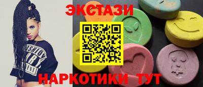 бутират Лесосибирск