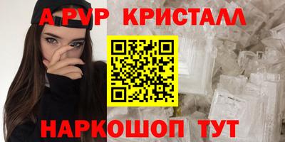метадон Ливны