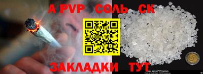 бутират Лесосибирск