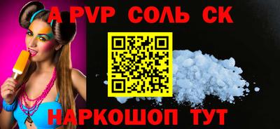 бутират Лесосибирск