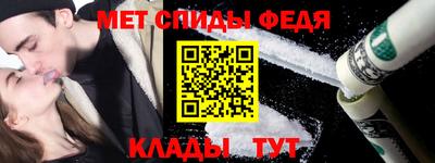 метадон Ливны