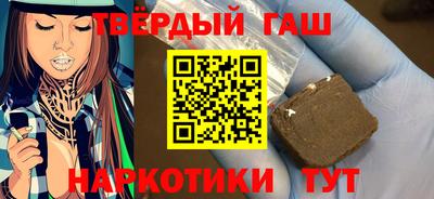 бутират Лесосибирск