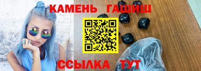 бутират Лесосибирск