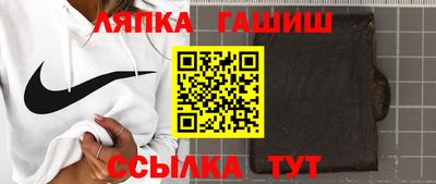 бутират Лесосибирск