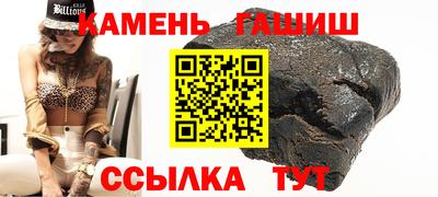 бутират Лесосибирск
