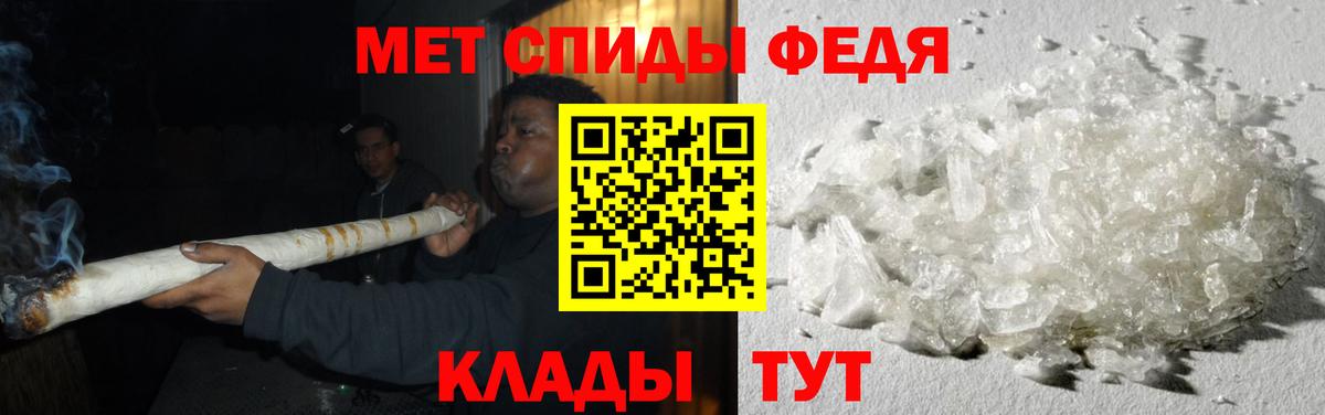 Первитин витя  Вход с VPN  Арсеньев 