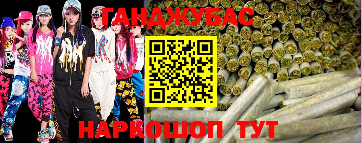 Бошки марихуана VHQ  Вход с VPN  Шишки марихуана MAZAR  Конопля конопля  Бошки марихуана THC 21%  Арсеньев 